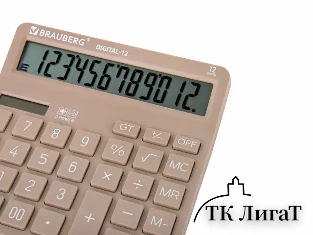 Калькулятор настольный BRAUBERG DIGITAL-12-BG (151х152 мм), 12 разрядов, двойное питание, БЕЖЕВЫЙ, 272970