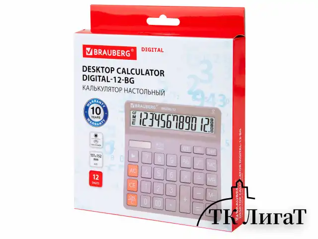 Калькулятор настольный BRAUBERG DIGITAL-12-BG (151х152 мм), 12 разрядов, двойное питание, БЕЖЕВЫЙ, 272970