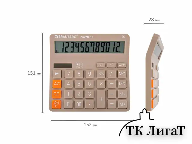 Калькулятор настольный BRAUBERG DIGITAL-12-BG (151х152 мм), 12 разрядов, двойное питание, БЕЖЕВЫЙ, 272970