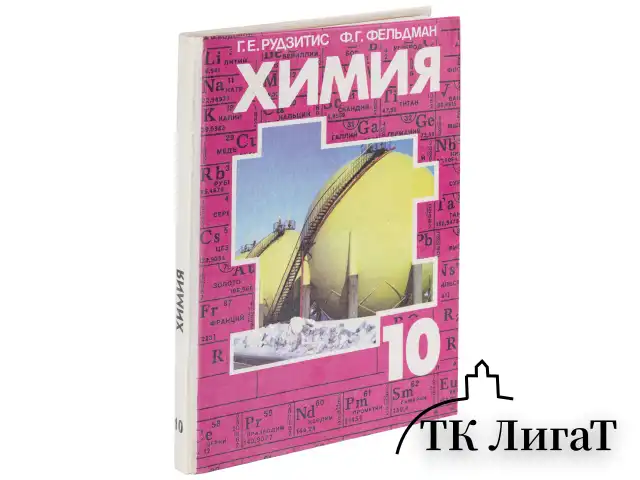 Пленка самоклеящаяся для учебников и книг 45х30 см, КОМПЛЕКТ 20 шт., глянцевая, ПИФАГОР, 272976