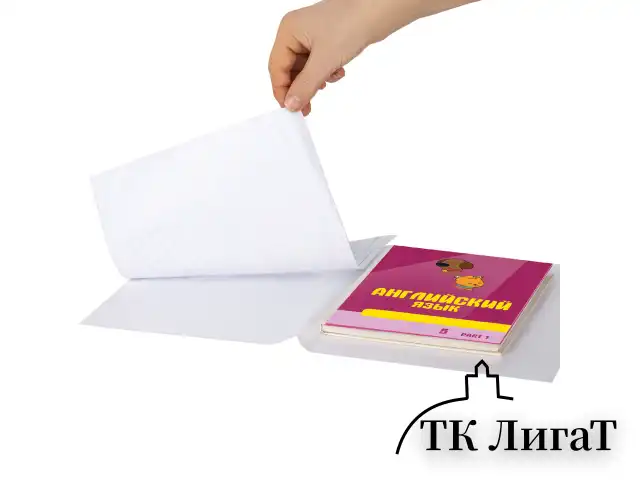 Пленка самоклеящаяся для учебников и книг 45х30 см, КОМПЛЕКТ 20 шт., глянцевая, ПИФАГОР, 272976