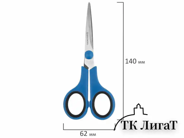 Ножницы BRAUBERG "UNIVERSAL" 3 шт. (140, 170, 210 мм), черно-синие ручки, ВЫГОДНАЯ УПАКОВКА, 272978