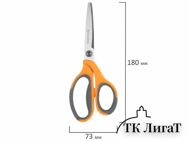 Ножницы BRAUBERG "PROFESSIONAL" 3 шт. (135, 180, 210 мм), серо-оранжевые ручки, ВЫГОДНАЯ УПАКОВКА, 272981