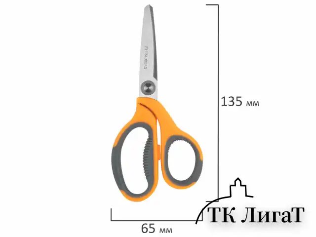 Ножницы BRAUBERG "PROFESSIONAL" 3 шт. (135, 180, 210 мм), серо-оранжевые ручки, ВЫГОДНАЯ УПАКОВКА, 272981