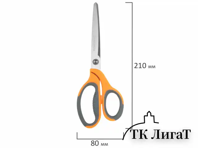 Ножницы BRAUBERG "PROFESSIONAL" 3 шт. (135, 180, 210 мм), серо-оранжевые ручки, ВЫГОДНАЯ УПАКОВКА, 272981