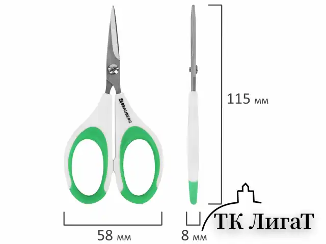 Ножницы BRAUBERG "MAXI" КОМПЛЕКТ 4 шт.: 115, 145, 205 мм + сниппер (для ниток), бело-зеленые ручки, 272982