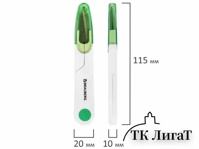 Ножницы BRAUBERG "MAXI" КОМПЛЕКТ 4 шт.: 115, 145, 205 мм + сниппер (для ниток), бело-зеленые ручки, 272982
