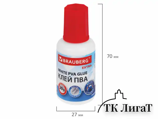 Клей ПВА УСИЛЕННЫЙ 20 г с кисточкой (бумага, фотографии, картон, дерево), BRAUBERG Extra, 272998