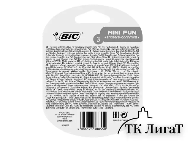 Набор ластиков BIC, "Mini Fun" 3 шт., белый с рисунком, 2 треугольных и 1 овальный, 927870