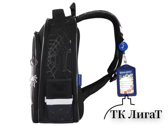 Ранец BRAUBERG QUADRO, 3 отделения, с брелком, Fire spider, 37х28х18 см, 273106