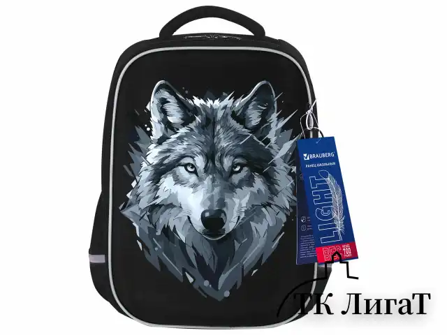 Ранец BRAUBERG LIGHT, 1 отделение, с брелком, Gray wolf, 36х26х13 см, 273111