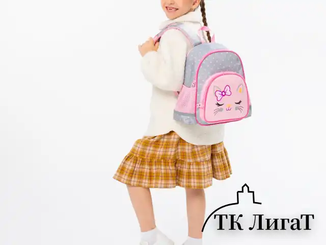 Рюкзак BRAUBERG KIDS PLAY детский, 1 отделение, 3 кармана, Tiny cutie, 29х23х12 см, 273148