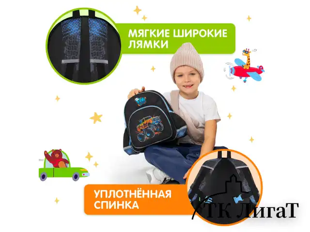 Рюкзак BRAUBERG KIDS PLAY детский, 1 отделение, 3 кармана, Funny wheels, 29х23х12 см, 273149