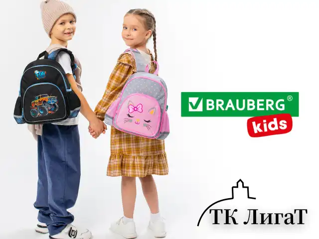Рюкзак BRAUBERG KIDS PLAY детский, 1 отделение, 3 кармана, Funny wheels, 29х23х12 см, 273149