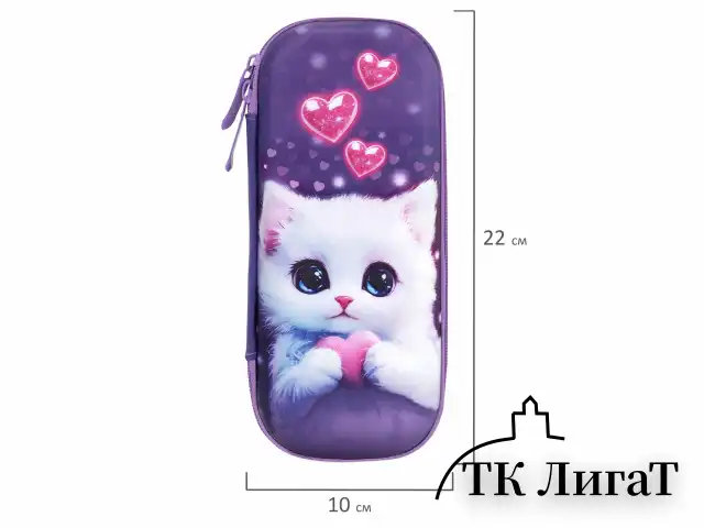 Пенал ЮНЛАНДИЯ, 1 отделение, 1 откидная планка, карман, EVA покрытие soft-touch, 22х10х5 см, "Cute cat", 273184