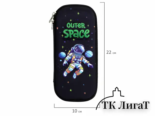 Пенал ЮНЛАНДИЯ, 1 отделение, карман, полиэстер/EVA, 22х10х5 см, "Outer space", 273192