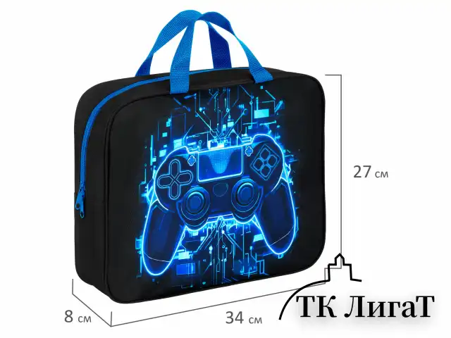 Папка на молнии с ручками BRAUBERG KIDS А4, 1 отделение, полиэстер, 80 мм, "Digital gamepad", 273316