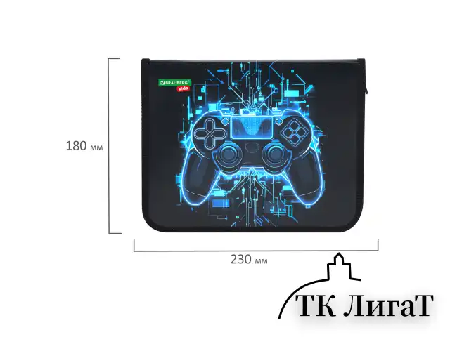 Папка для тетрадей BRAUBERG KIDS А5, 1 отделение, пластик, молния вокруг, "Digital gamepad", 273326