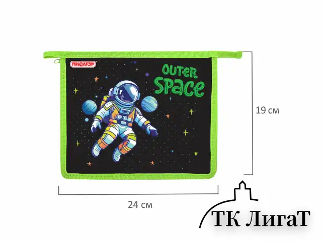 Папка для тетрадей ПИФАГОР А5, 1 отделение, пластик, на молнии, "Outer space", 273330