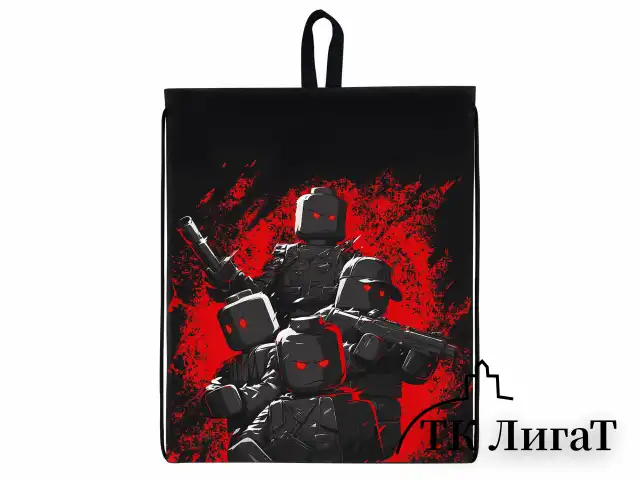 Мешок для обуви BRAUBERG KIDS, с петлей, 42х34 см, "Terrible fighters", 273435