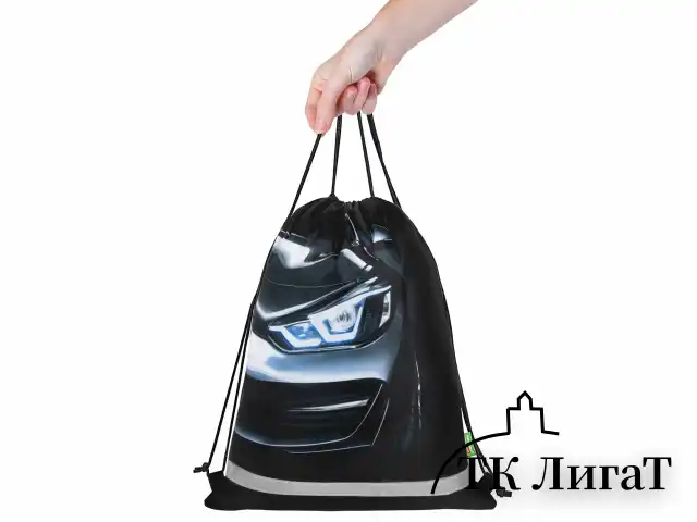 Мешок для обуви BRAUBERG KIDS, светоотражающая полоса, 46х36 см, "Dark car", 273439