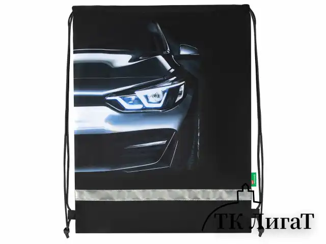 Мешок для обуви BRAUBERG KIDS, светоотражающая полоса, 46х36 см, "Dark car", 273439