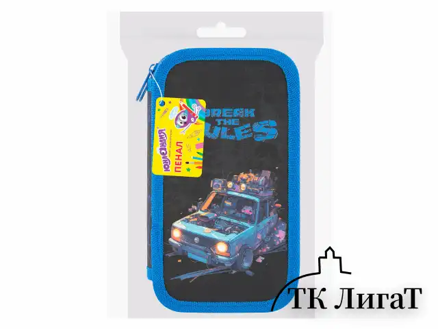 Пенал ЮНЛАНДИЯ, 2 отделения, картон с эффектом soft-touch, 19х11 см, "Rule breaker", 273498