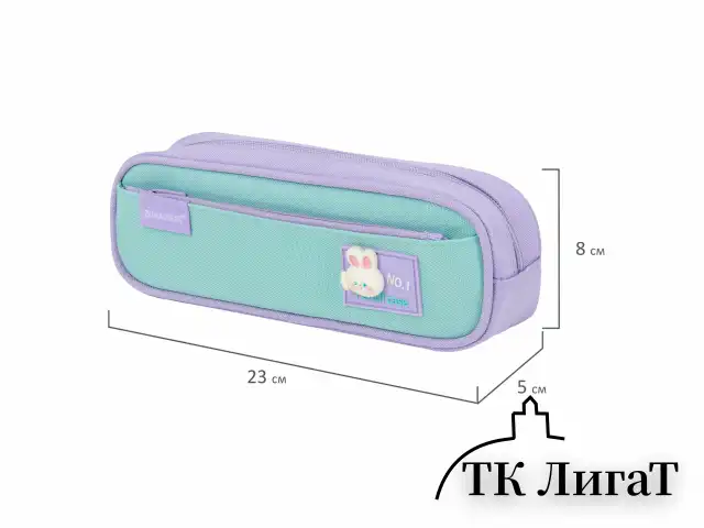 Пенал-футляр BRAUBERG, 2 отделения, 3D-элемент, полиэстер, "Cute bunny", 23х8х5 см, 273571