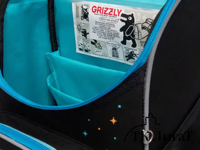 Ранец GRIZZLY анатомическая спинка, с мешком для обуви, для мальчиков, "MOONLIGHT RACE", 33х25х13 см, RAm-585-2/2