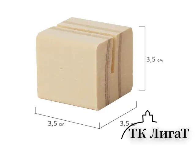 Ценникодержатель деревянный (ценники, реклама, фото) 3,5х3,5х3,5 см, КОМПЛЕКТ 6 шт., BRAUBERG, 291311