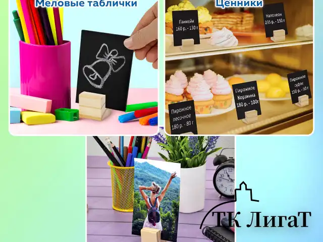 Ценникодержатель деревянный (ценники, реклама, фото) 3,5х3,5х3,5 см, КОМПЛЕКТ 6 шт., BRAUBERG, 291311