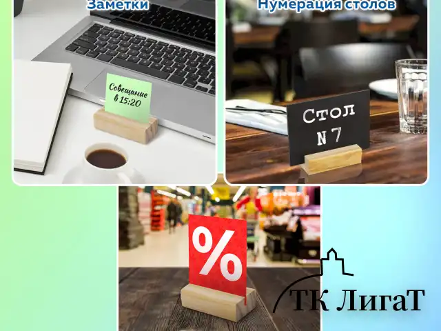 Ценникодержатель деревянный (ценники, реклама, фото) 7х3х2 см, КОМПЛЕКТ 8 шт., BRAUBERG, 291313