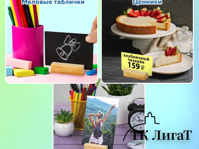 Ценникодержатель деревянный (ценники, реклама, фото) 7х3х2 см, КОМПЛЕКТ 8 шт., BRAUBERG, 291313