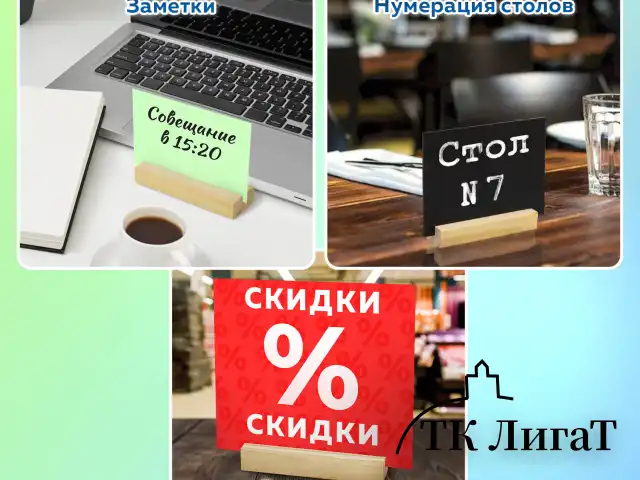 Ценникодержатель деревянный (ценники, реклама, фото) 12х3х2 см, КОМПЛЕКТ 4 шт., BRAUBERG, 291314