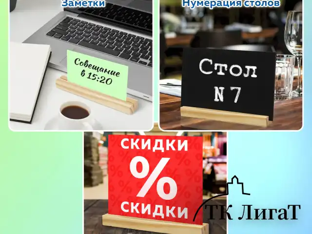 Ценникодержатель деревянный (ценники, реклама, фото) 21х3х2 см, КОМПЛЕКТ 4 шт., BRAUBERG, 291315