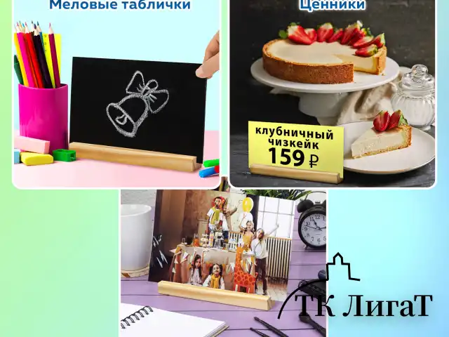 Ценникодержатель деревянный (ценники, реклама, фото) 21х3х2 см, КОМПЛЕКТ 4 шт., BRAUBERG, 291315