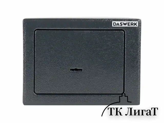 Сейф мебельный DASWERK SC-170KL (170х230х170 мм), ключевой замок, графит, 291337