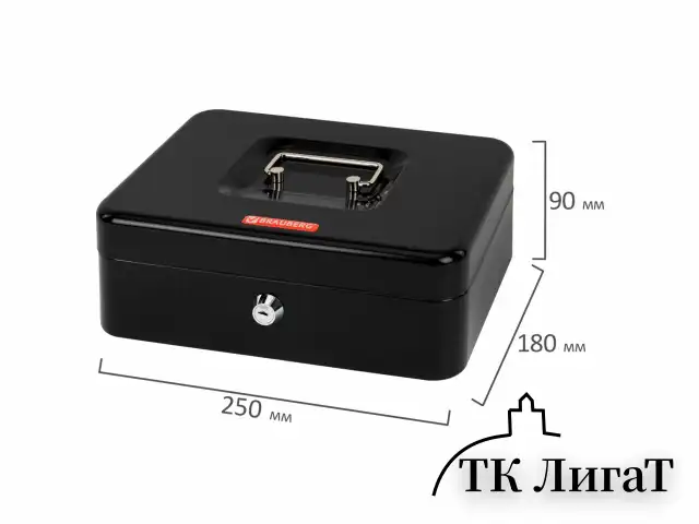 Ящик для денег, ценностей, документов, печатей, 90х180х250 мм, ключевой замок, черный, BRAUBERG, 291349