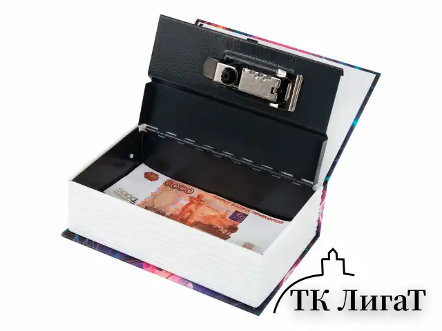 Сейф-книга "1984", 55х115х180 мм, кодовый замок, BRAUBERG, 291355