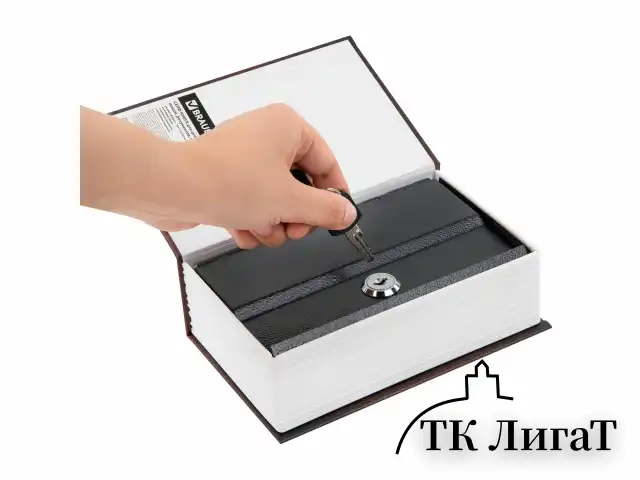 Сейф-книга "Война и мир", 55х115х180 мм, ключевой замок, BRAUBERG, 291357