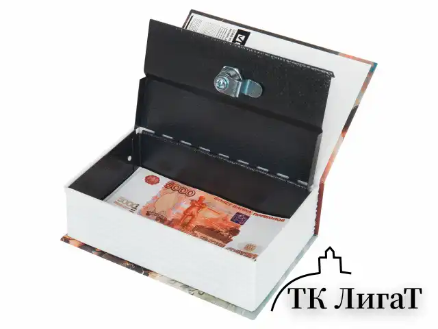 Сейф-книга "Война и мир", 55х115х180 мм, ключевой замок, BRAUBERG, 291357