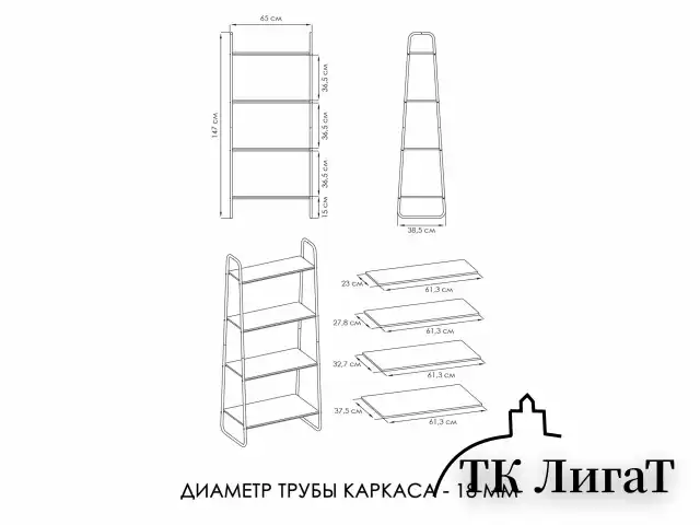 Стеллаж на металлокаркасе "Скандинавия-24", 650х385х1470 мм, 4 полки ЛДСП, черный/дуб, CТCП24 Ч