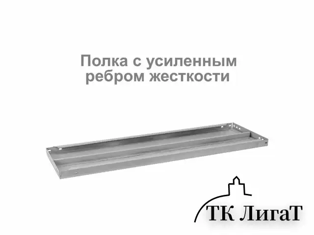 Стеллаж металлический BRABIX "MS 220/40-6", 2200х1000х400 мм, 6 полок, 291374