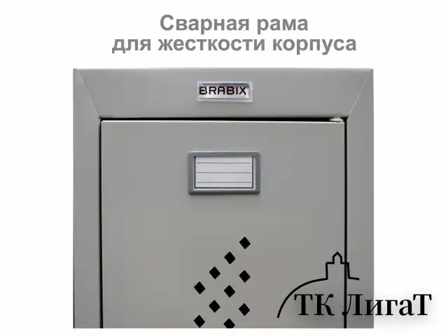 Шкаф металлический для одежды BRABIX "LK 21-50", 2 секции, 1830х500х500 мм, 29 кг, 291379
