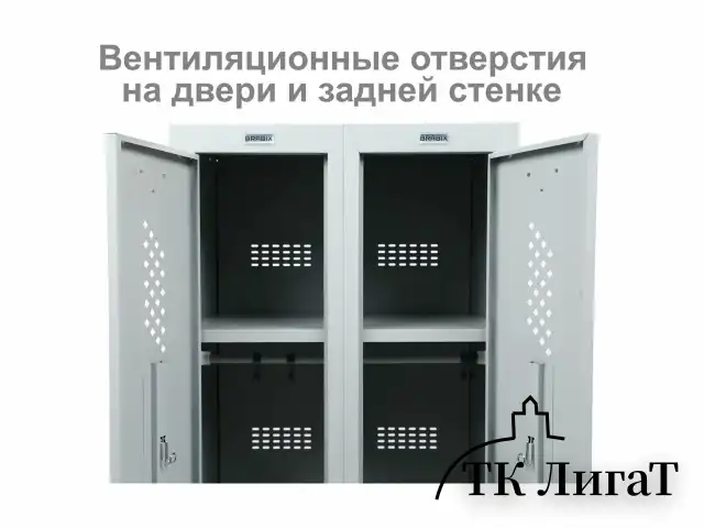 Шкаф металлический для одежды BRABIX "LK 21-50", 2 секции, 1830х500х500 мм, 29 кг, 291379