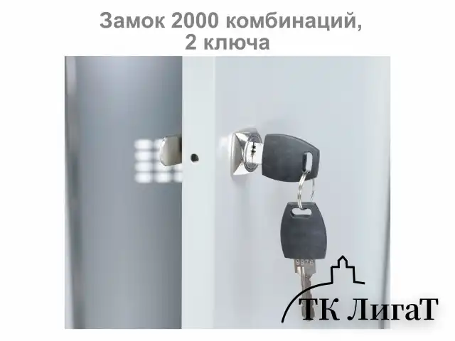 Шкаф металлический для одежды BRABIX "LK 21-50", 2 секции, 1830х500х500 мм, 29 кг, 291379