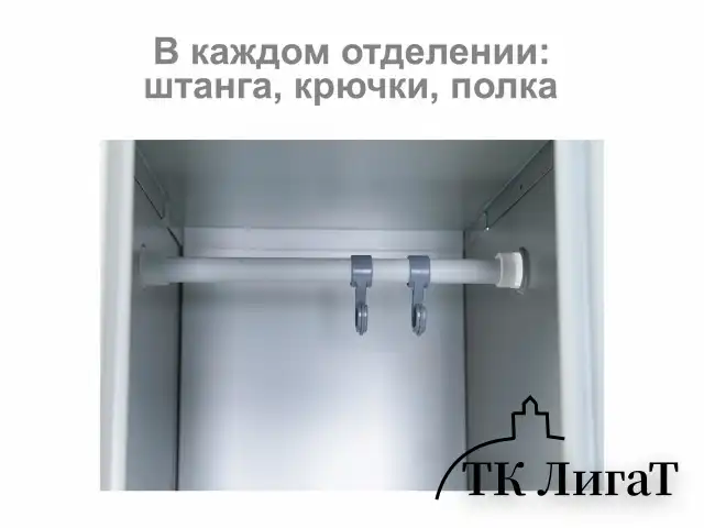 Шкаф металлический для одежды BRABIX "LK 21-50", 2 секции, 1830х500х500 мм, 29 кг, 291379