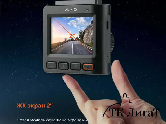 Видеорегистратор автомобильный MIO ViVa V20, экран 2", 135°, 1920x1080 FULL HD, G-сенсор, MIO-VIVA-V20