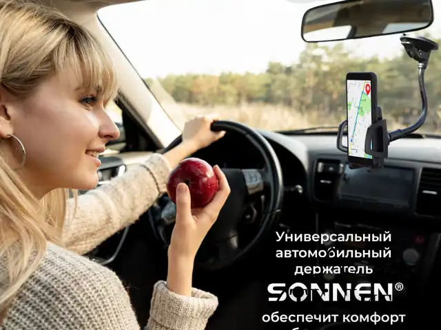 Держатель для телефона в авто на стекло SONNEN, зажим 50-100 мм, вращение 360°, 354921