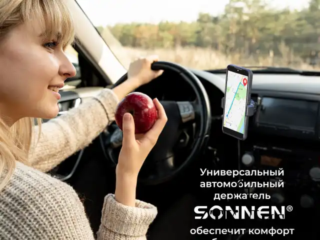 Держатель для телефона в авто на решетку вентиляции SONNEN, зажим до 85 мм, вращение 360°, 354922
